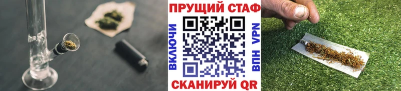 Сколько стоит Сочи СК  Меф мяу мяу  Бошки Шишки  Cocaine 