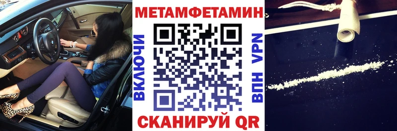 Amphetamine VHQ  Сочи 