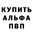 КЕТАМИН VHQ Alexander Tarver