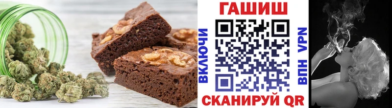 как найти закладки  Сочи  Canna-Cookies конопля 