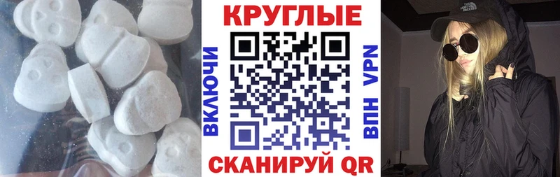 Экстази диски  Сочи 