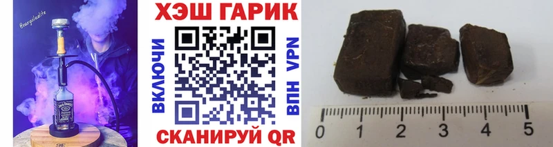 omg tor  Сочи  Гашиш Cannabis 