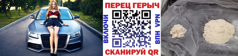 МЕГА маркетплейс  Сочи  ГЕРОИН белый 