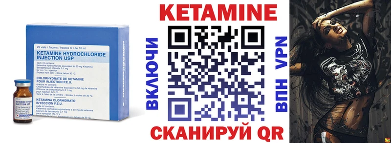 blacksprut вход  Сочи  КЕТАМИН ketamine 