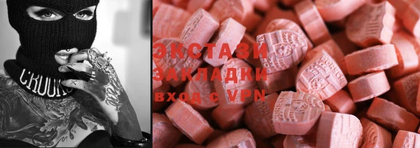 mdpv Нязепетровск