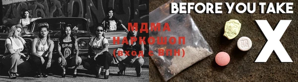 mdpv Нязепетровск