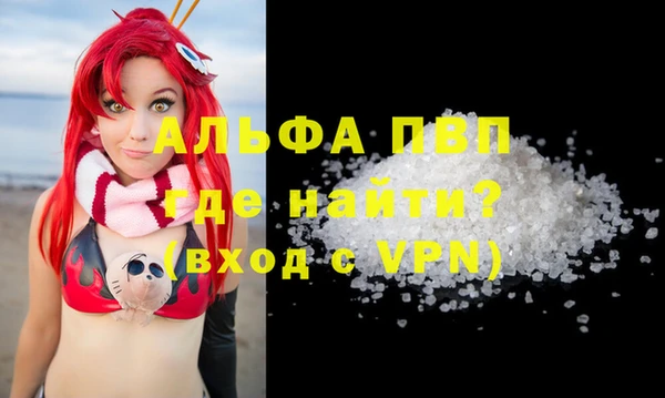 mdpv Нягань
