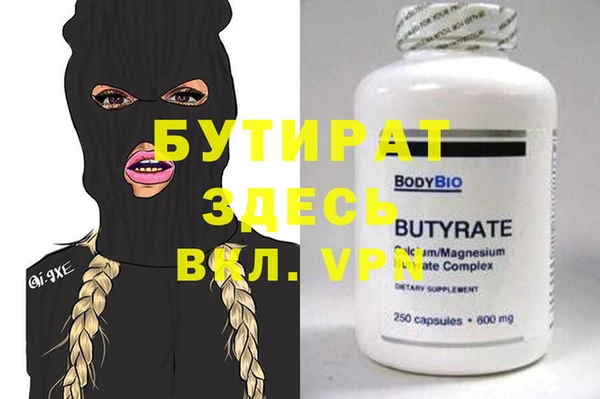 mdpv Нягань