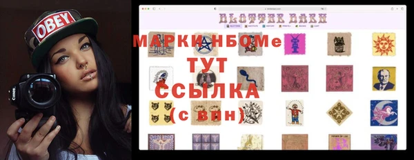 mdpv Нягань