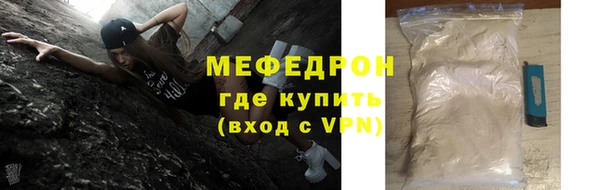 mdpv Нягань