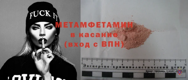 Альфа ПВП Няндома