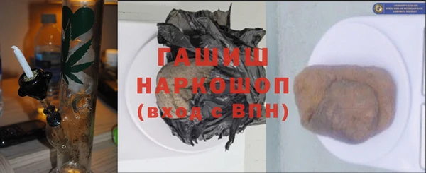 mdpv Нязепетровск