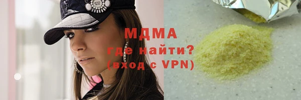 mdpv Нязепетровск