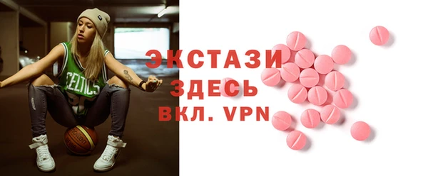 mdpv Нягань