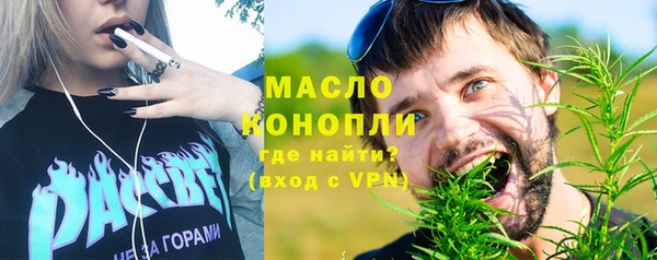 mdpv Нязепетровск