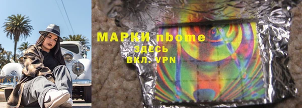 mdpv Нязепетровск