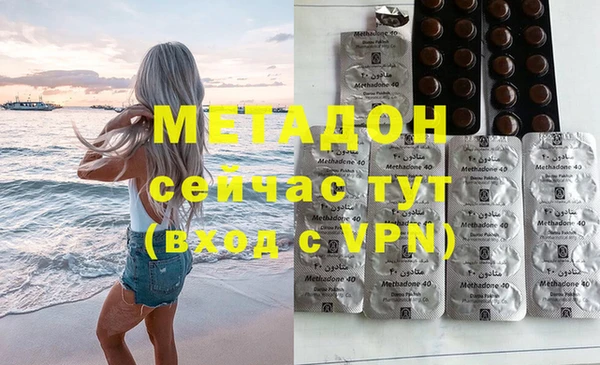 mdpv Нязепетровск