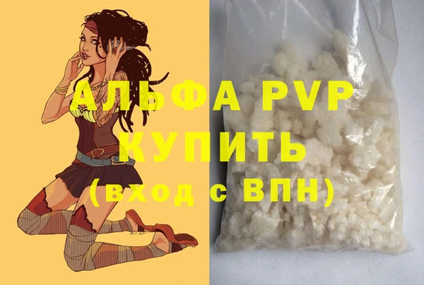 mdpv Нягань
