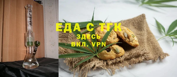 mdpv Нязепетровск