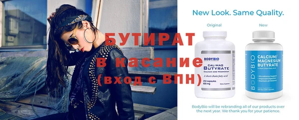 mdpv Нязепетровск