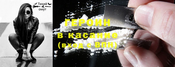 mdpv Нязепетровск