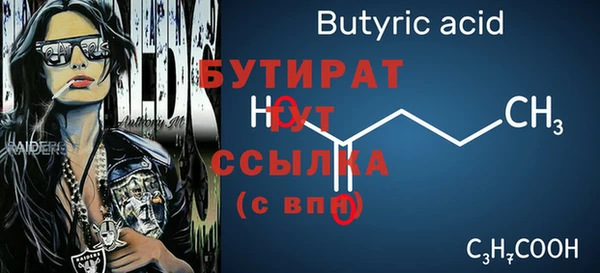 mdpv Нягань