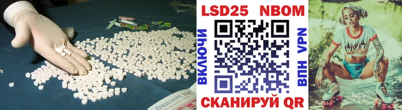 блэк спрут сайт  закладка  Сочи  LSD-25 экстази ecstasy 