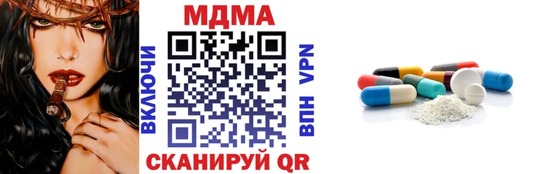гидра ссылки  Сочи  MDMA молли 