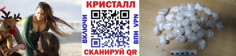 это клад  Сочи  Первитин мет 