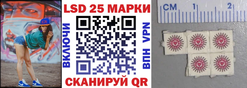 даркнет сайт  Сочи  Марки 25I-NBOMe 1500мкг 