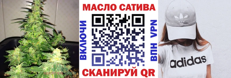 Дистиллят ТГК концентрат  где продают   Сочи 