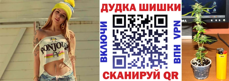 как найти закладки  дарк нет наркотические препараты  Каннабис MAZAR  Сочи 